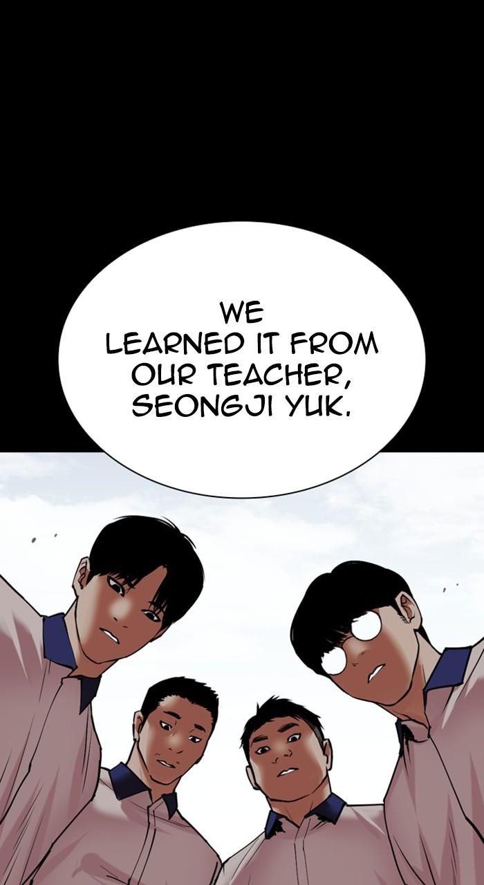 Lookism Chapter 483 — page 138