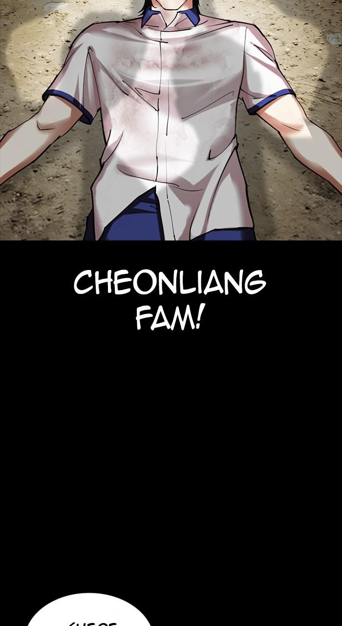 Lookism Chapter 483 — page 141