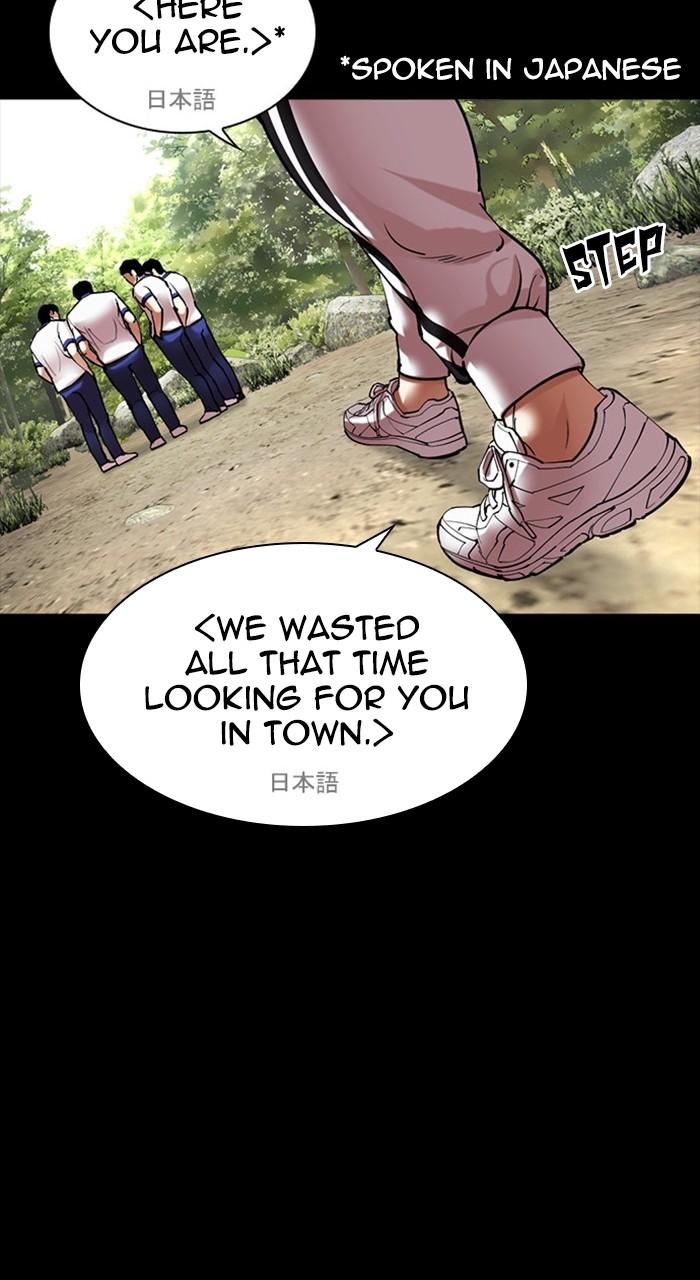 Lookism Chapter 483 — page 142