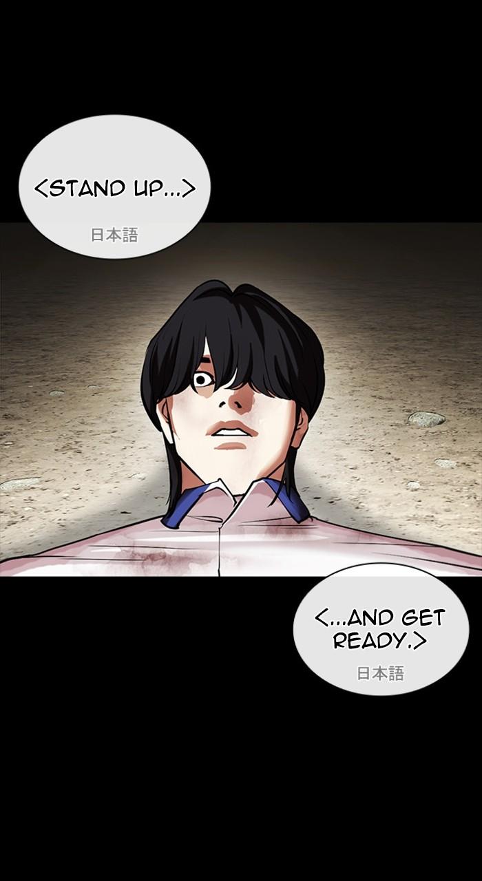 Lookism Chapter 483 — page 143