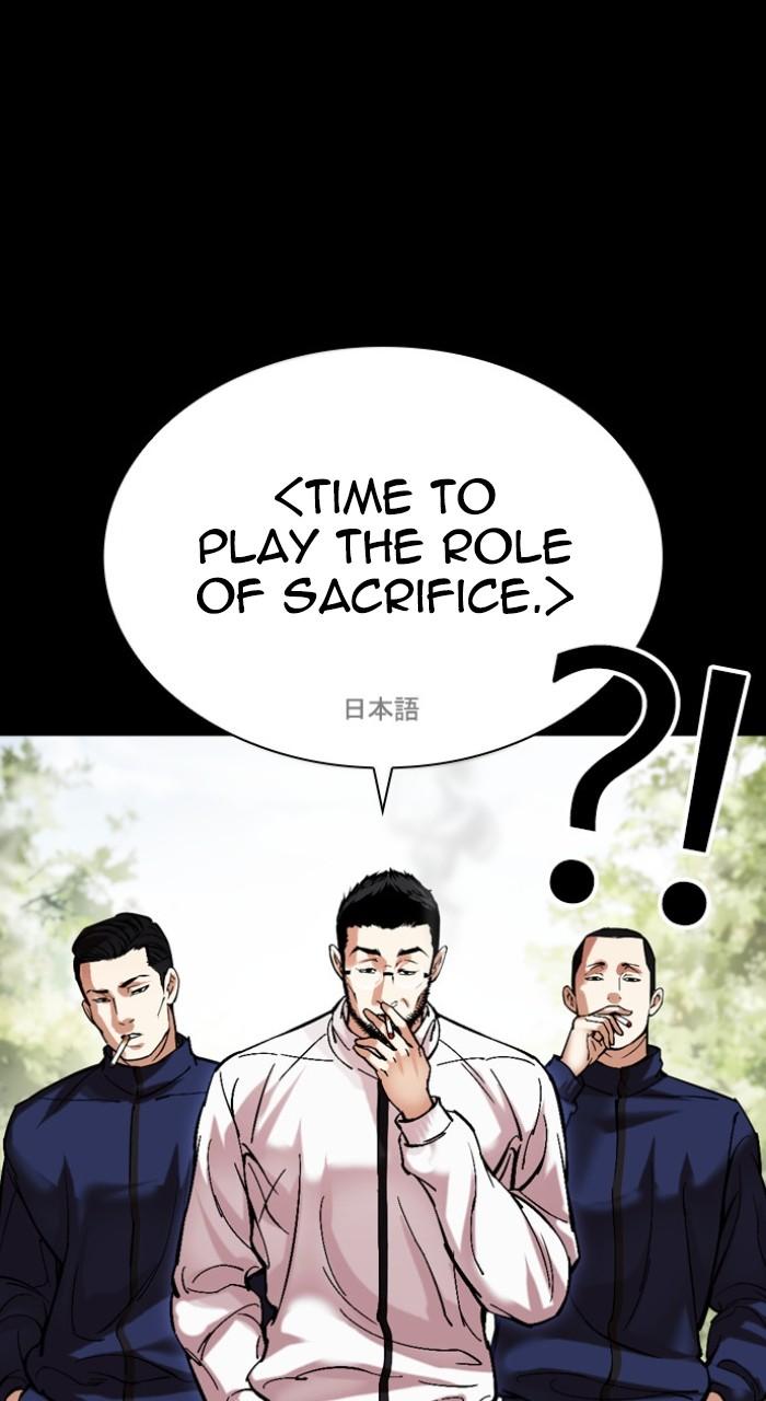 Lookism Chapter 483 — page 144