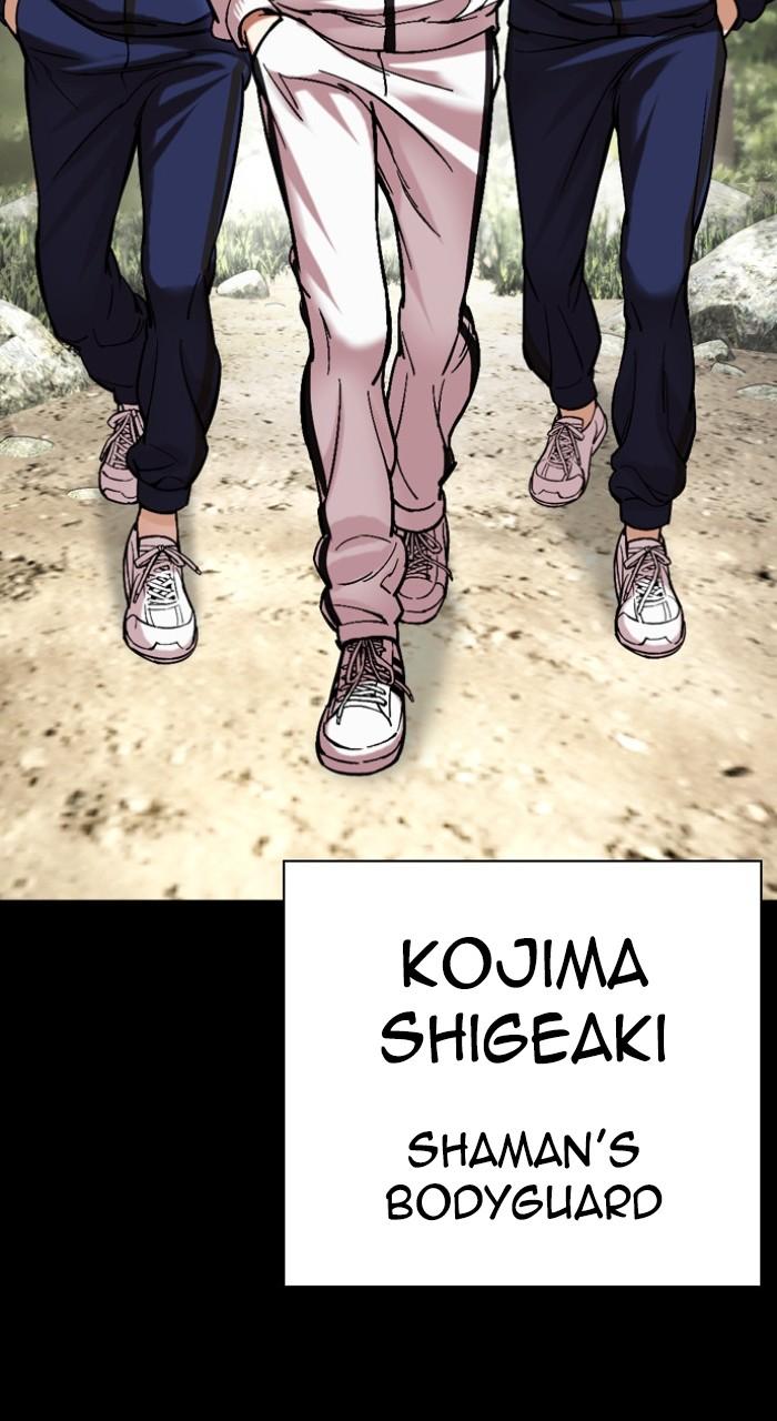 Lookism Chapter 483 — page 145