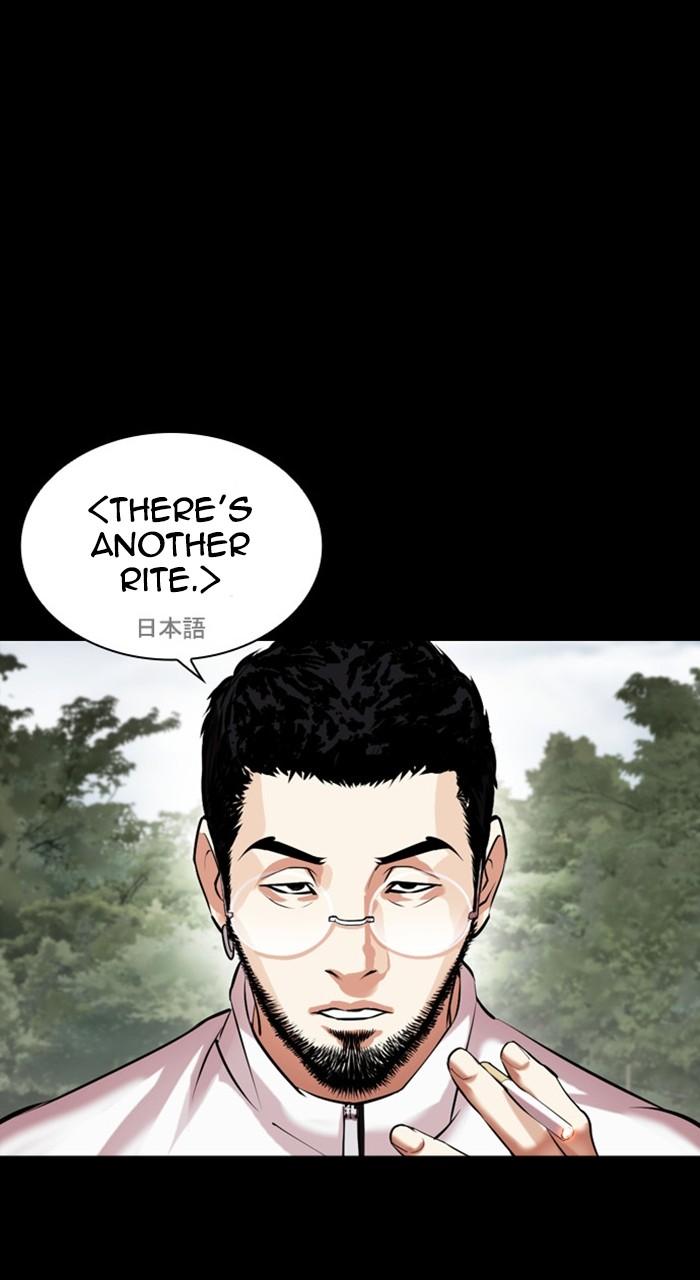 Lookism Chapter 483 — page 146
