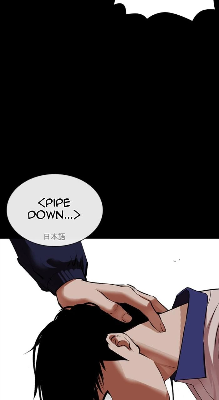 Lookism Chapter 483 — page 148