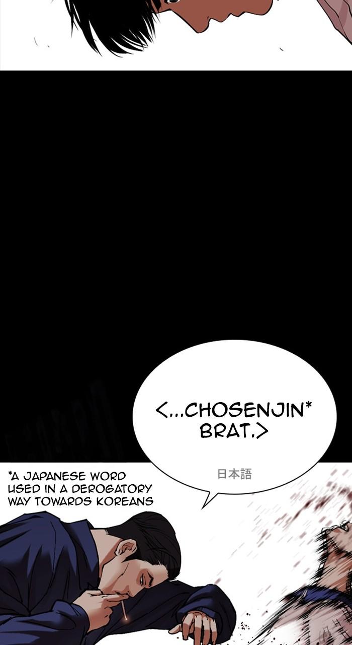 Lookism Chapter 483 — page 149