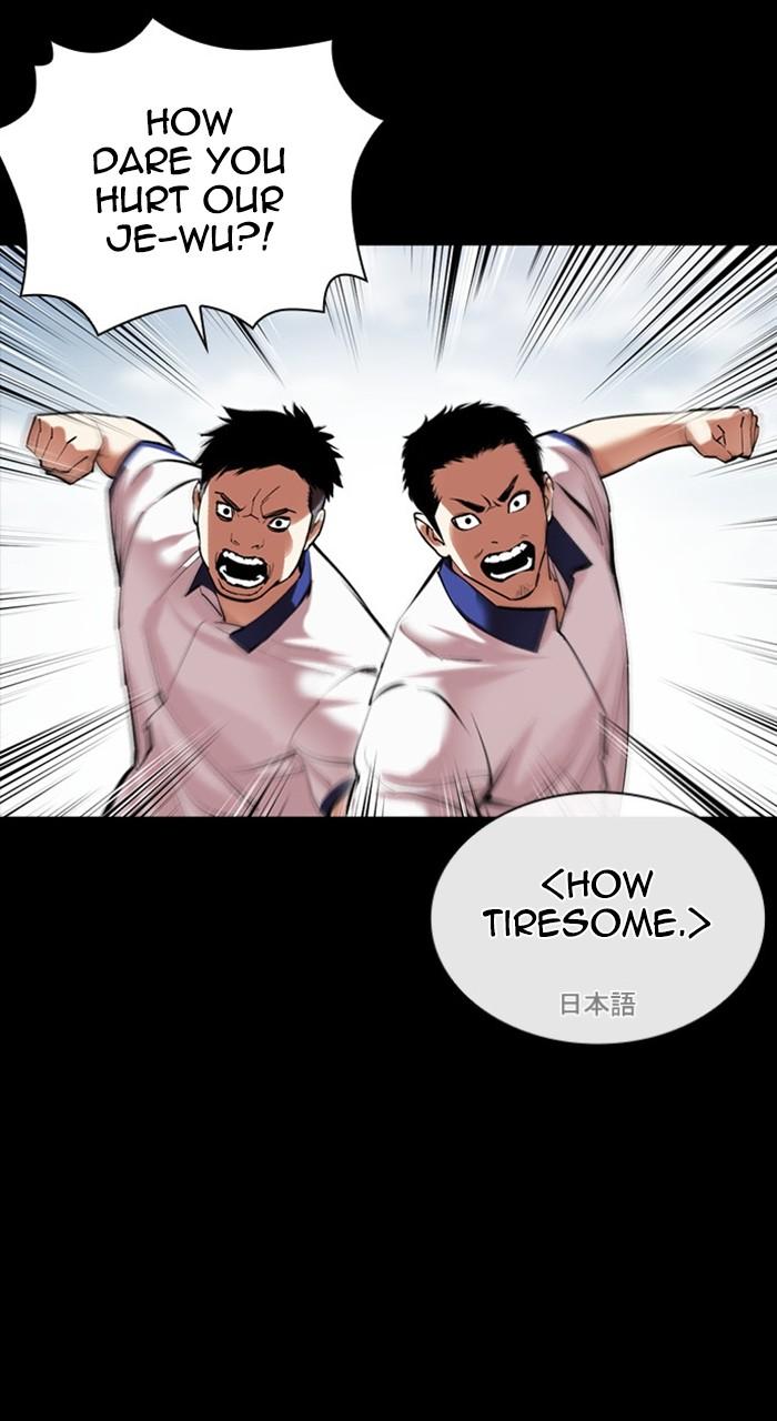 Lookism Chapter 483 — page 151
