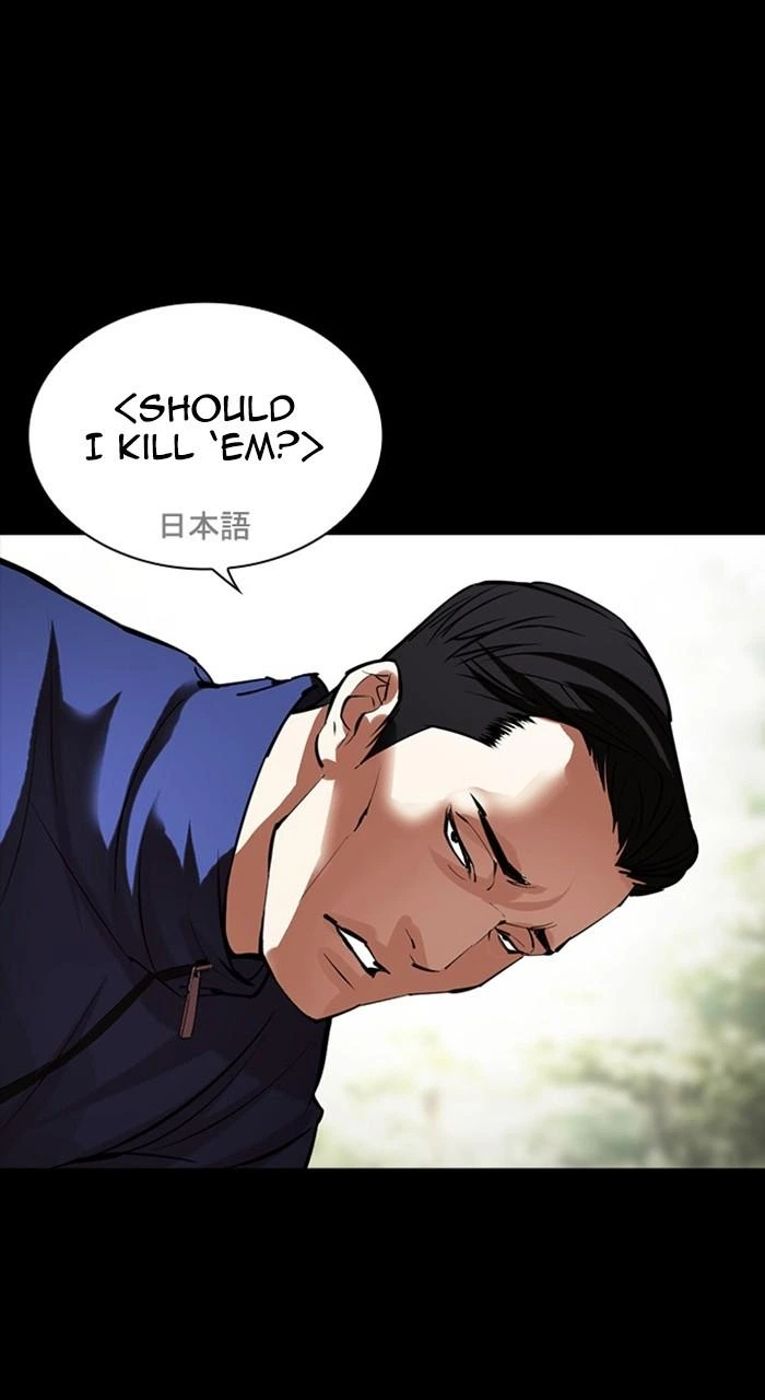 Lookism Chapter 483 — page 155