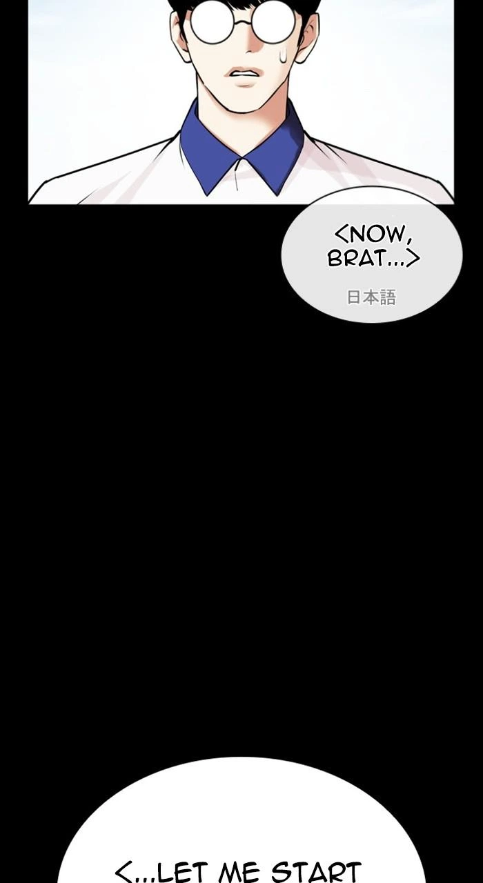 Lookism Chapter 483 — page 166