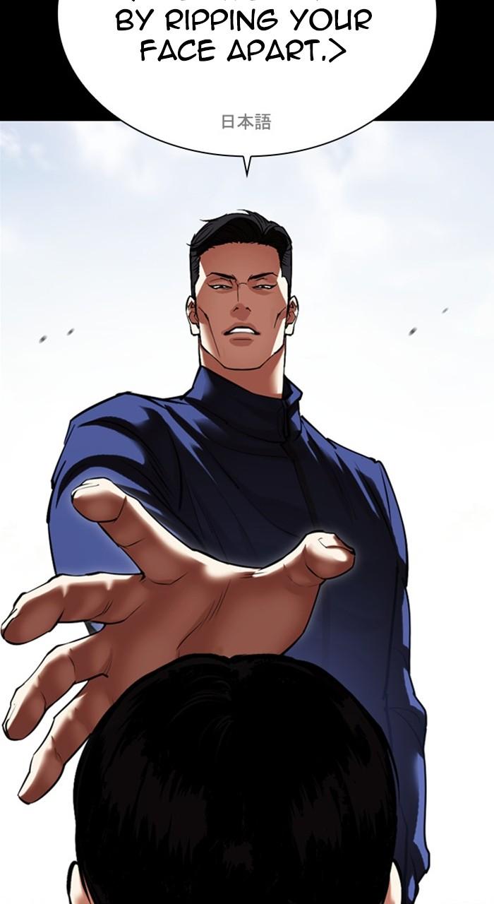 Lookism Chapter 483 — page 167