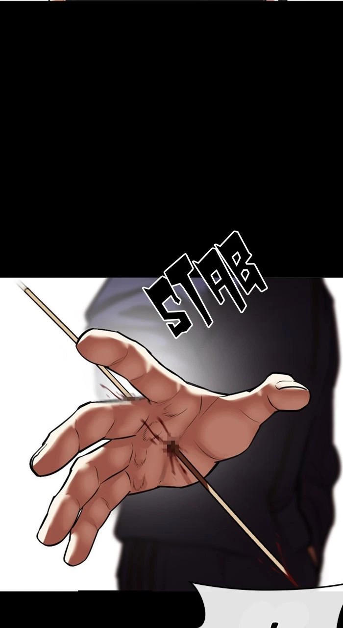 Lookism Chapter 483 — page 168