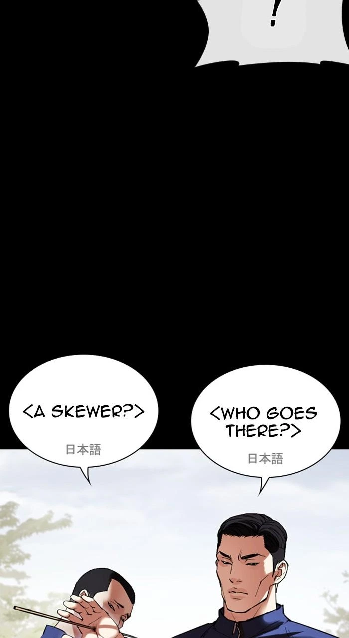 Lookism Chapter 483 — page 169