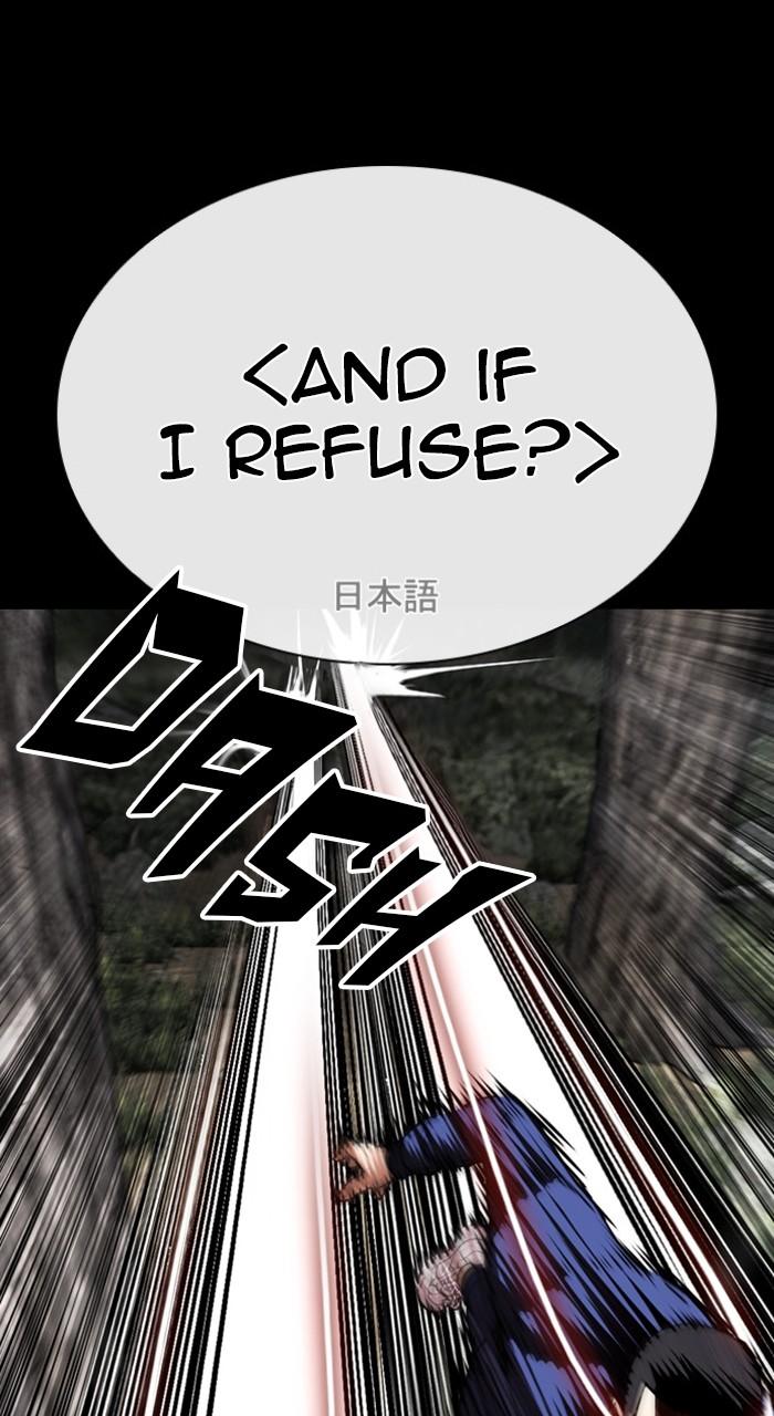 Lookism Chapter 483 — page 174