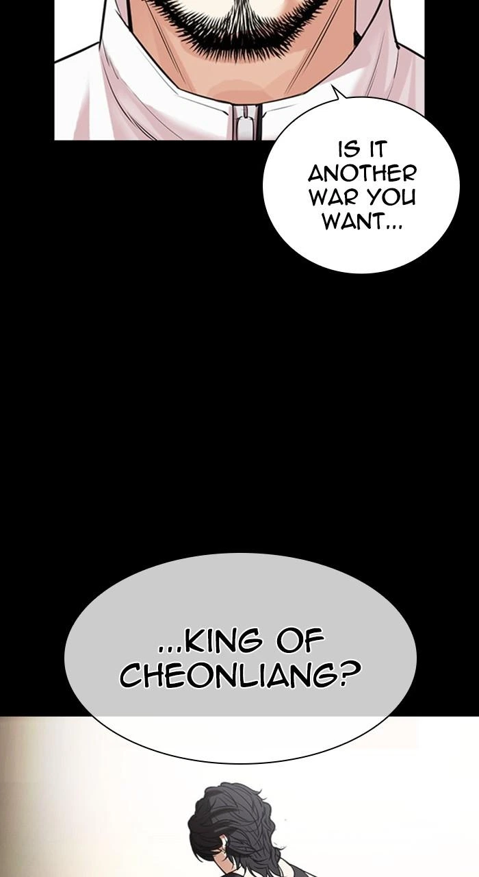 Lookism Chapter 483 — page 187