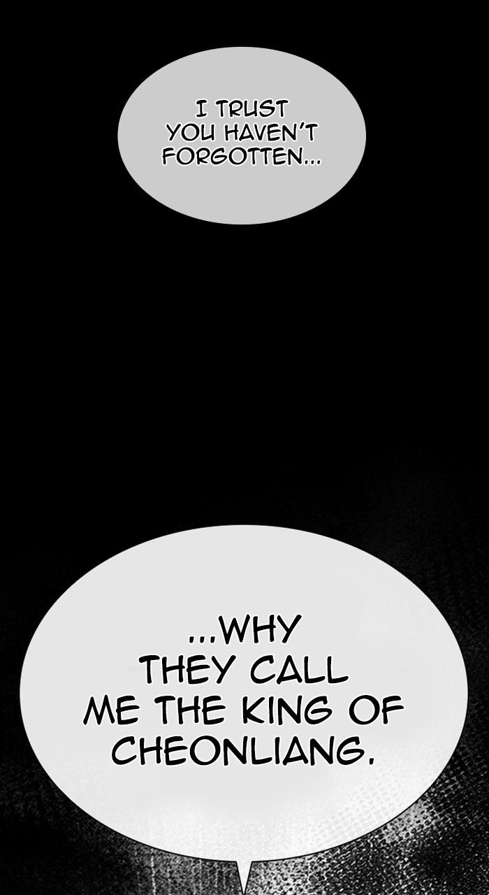 Lookism Chapter 483 — page 194
