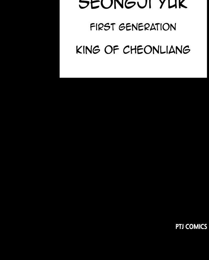 Lookism Chapter 483 — page 196
