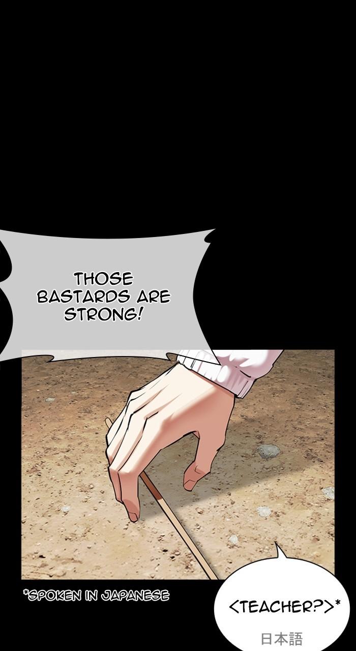 Lookism Chapter 484 — page 4
