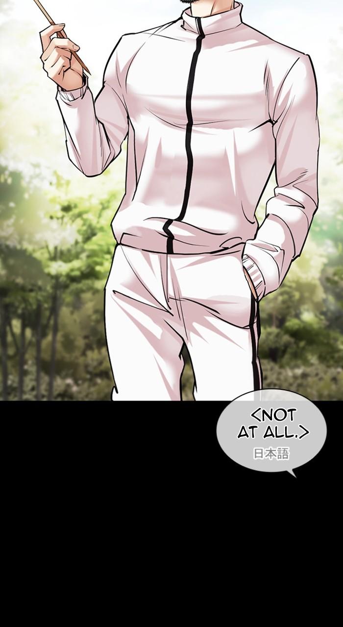 Lookism Chapter 484 — page 6