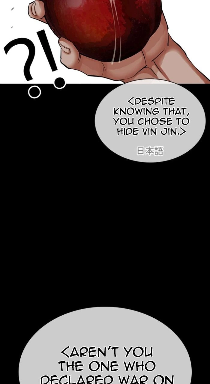 Lookism Chapter 484 — page 13