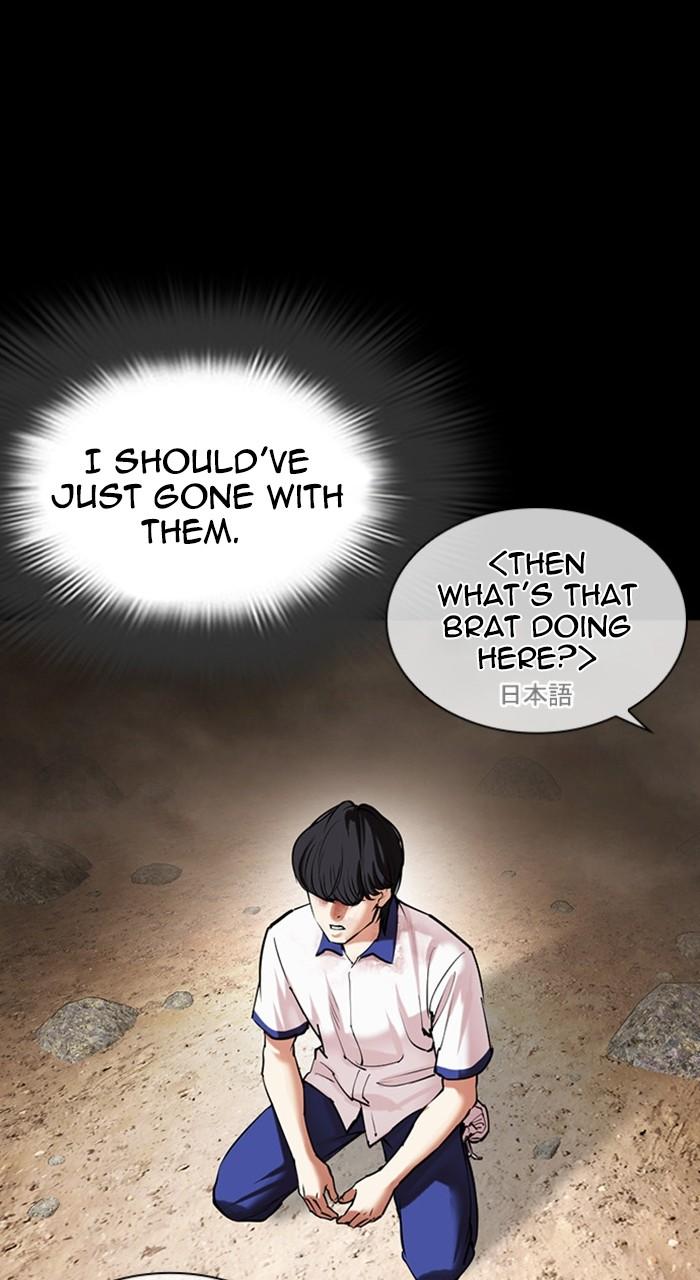 Lookism Chapter 484 — page 17