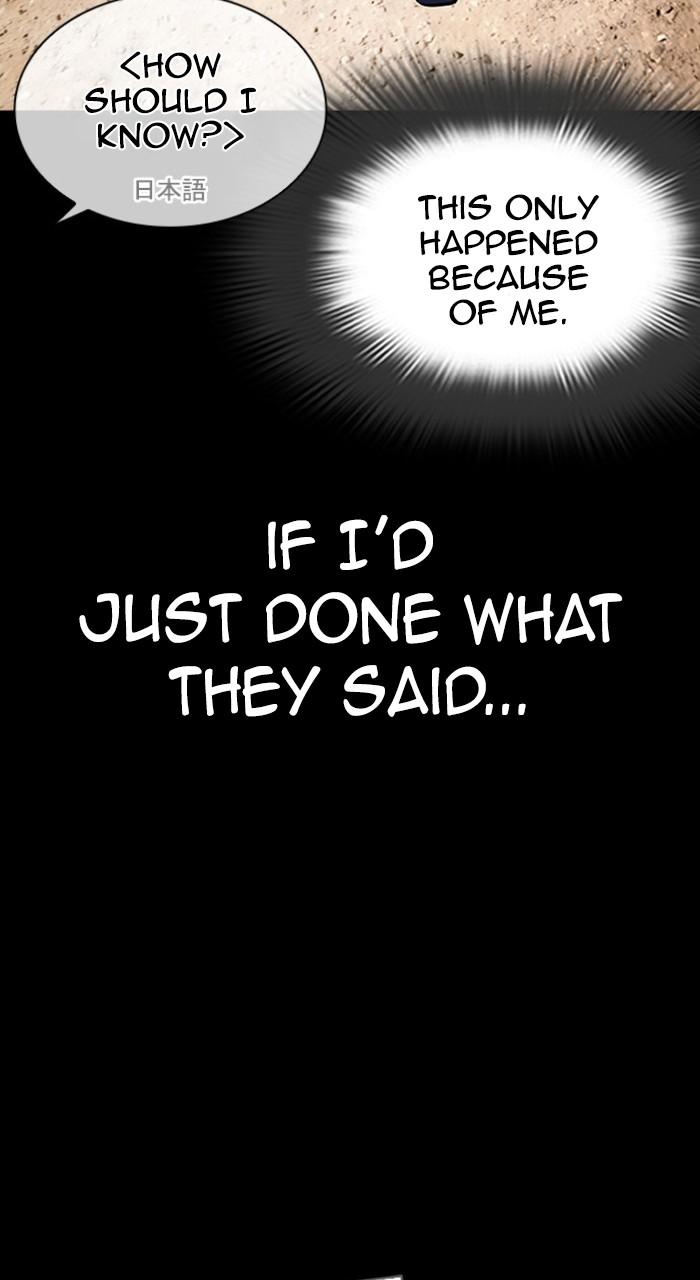 Lookism Chapter 484 — page 18