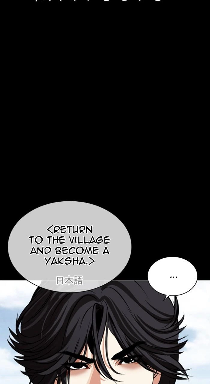 Lookism Chapter 484 — page 22