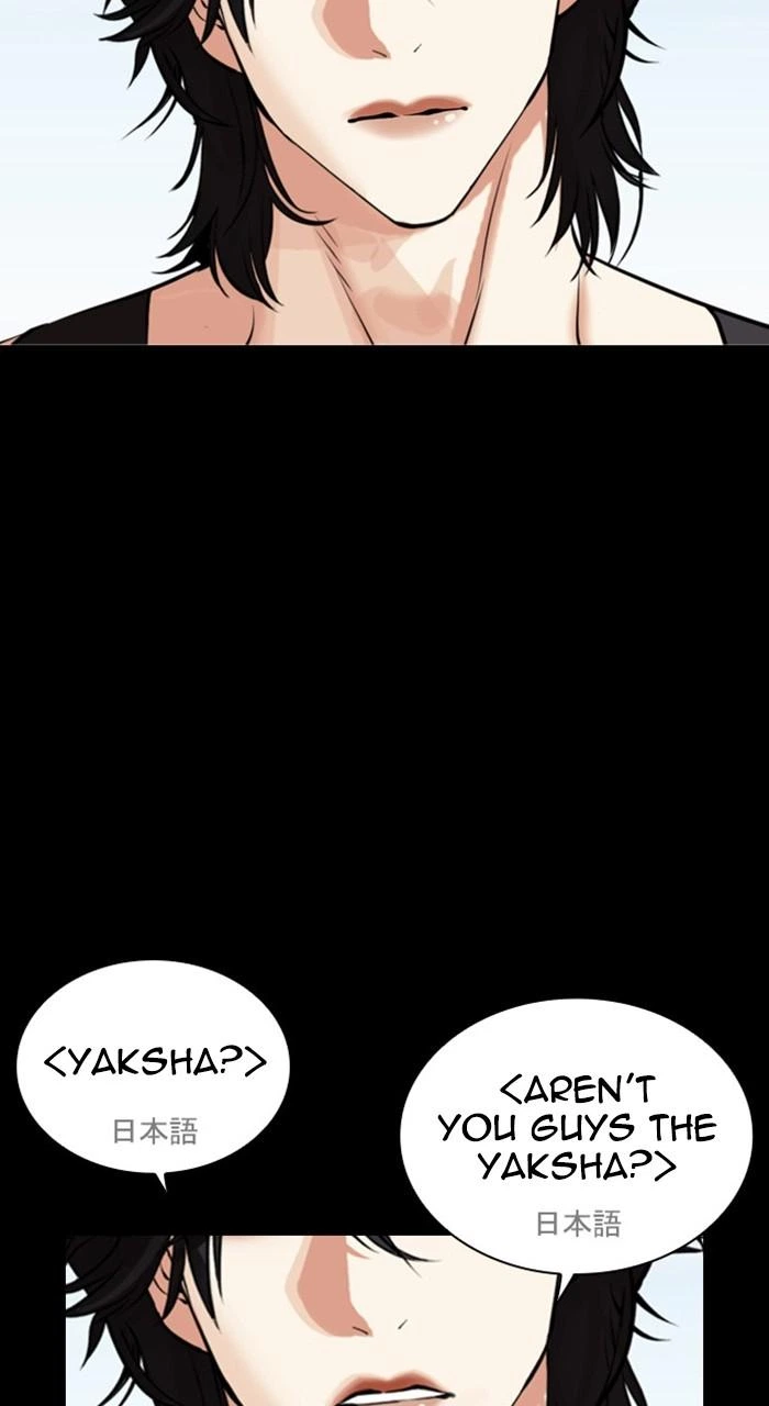 Lookism Chapter 484 — page 23