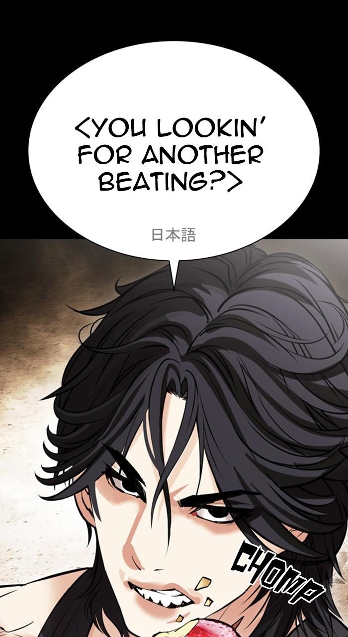 Lookism Chapter 484 — page 28
