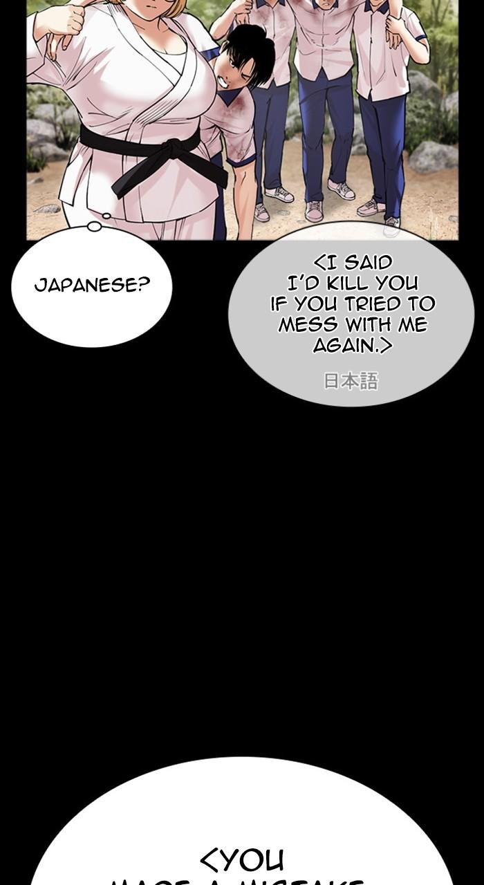 Lookism Chapter 484 — page 30