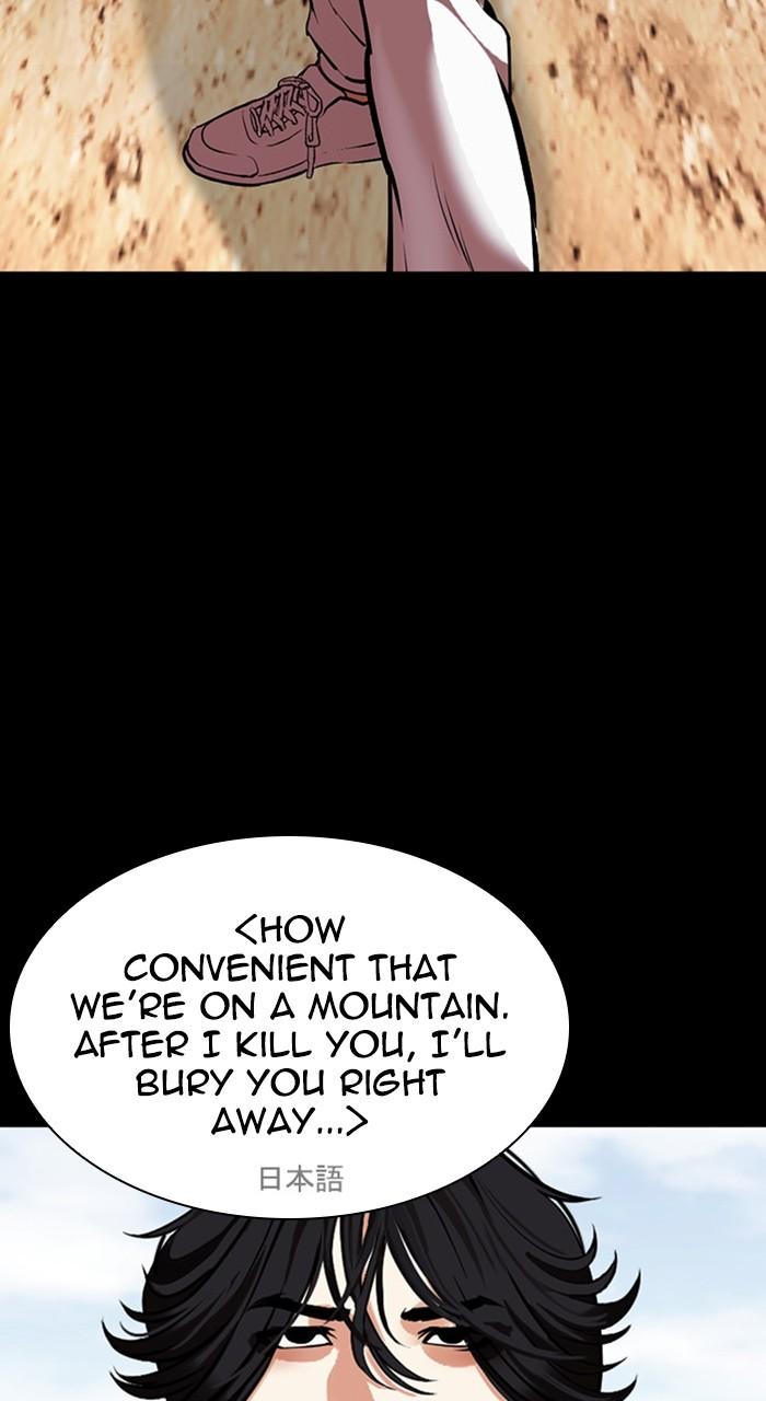 Lookism Chapter 484 — page 35