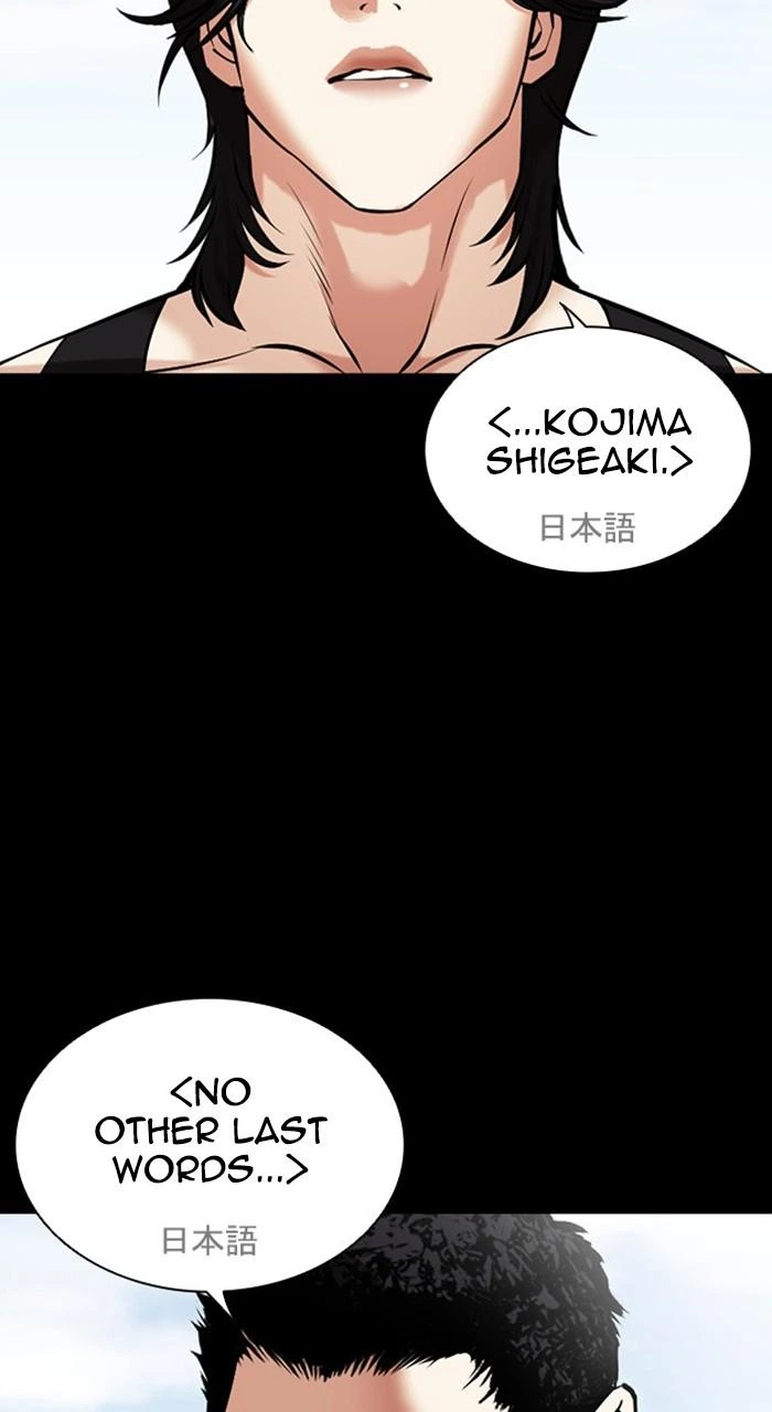 Lookism Chapter 484 — page 36