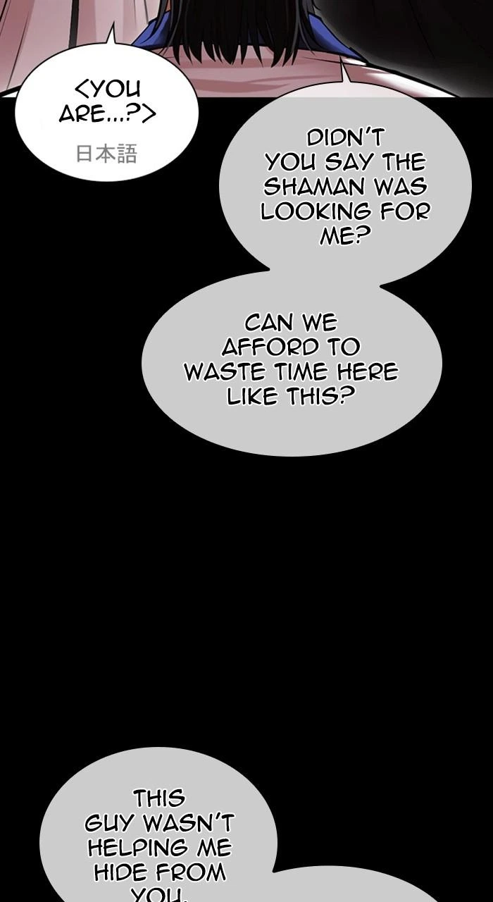 Lookism Chapter 484 — page 40