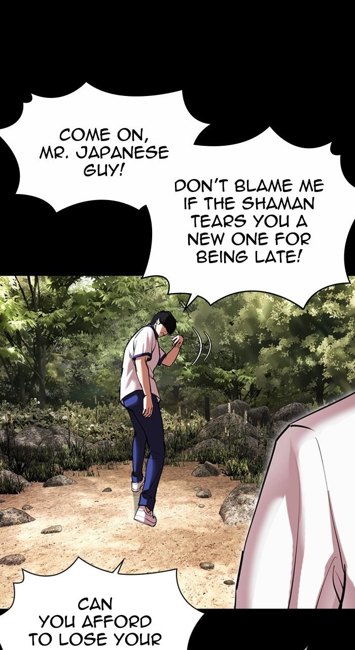Lookism Chapter 484 — page 42