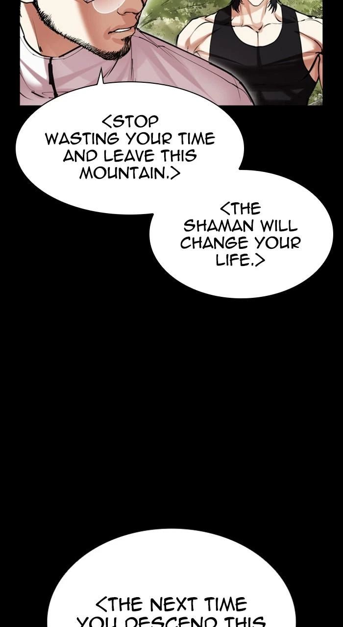 Lookism Chapter 484 — page 44