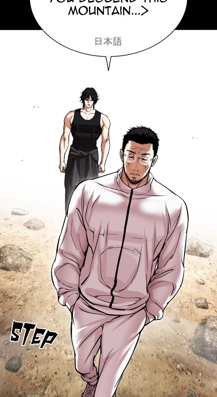Lookism Chapter 484 — page 45