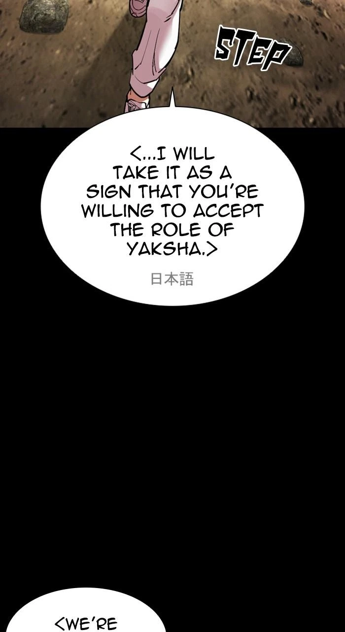 Lookism Chapter 484 — page 46