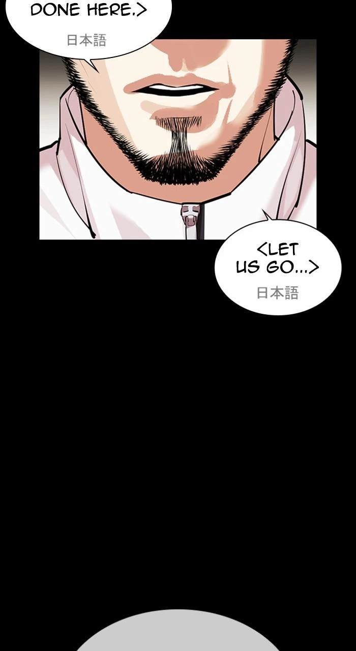 Lookism Chapter 484 — page 47