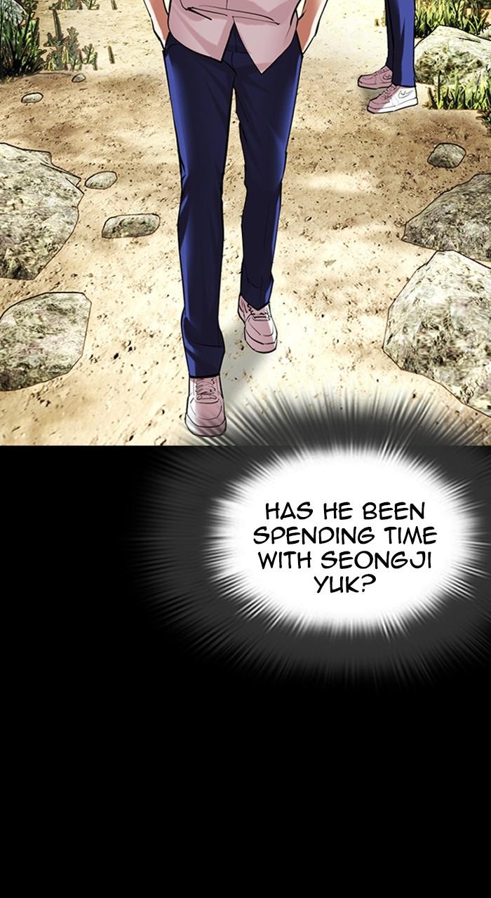 Lookism Chapter 484 — page 51