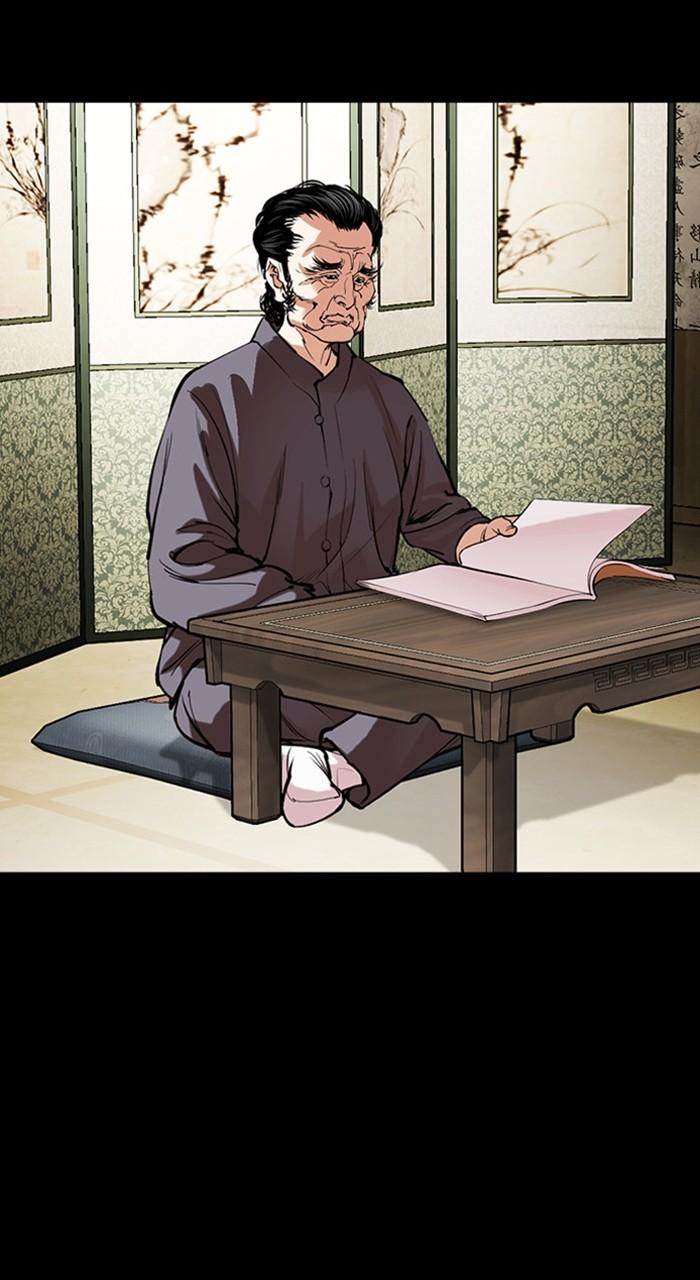 Lookism Chapter 484 — page 59