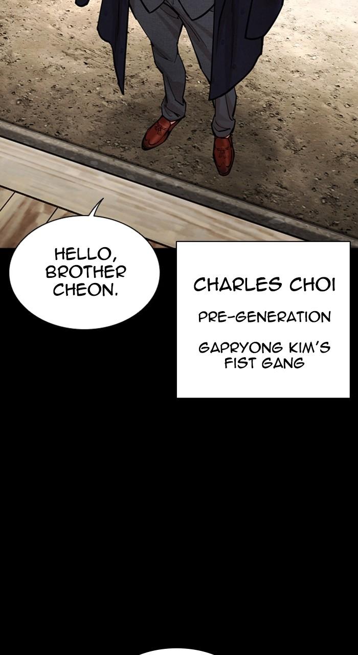Lookism Chapter 484 — page 63