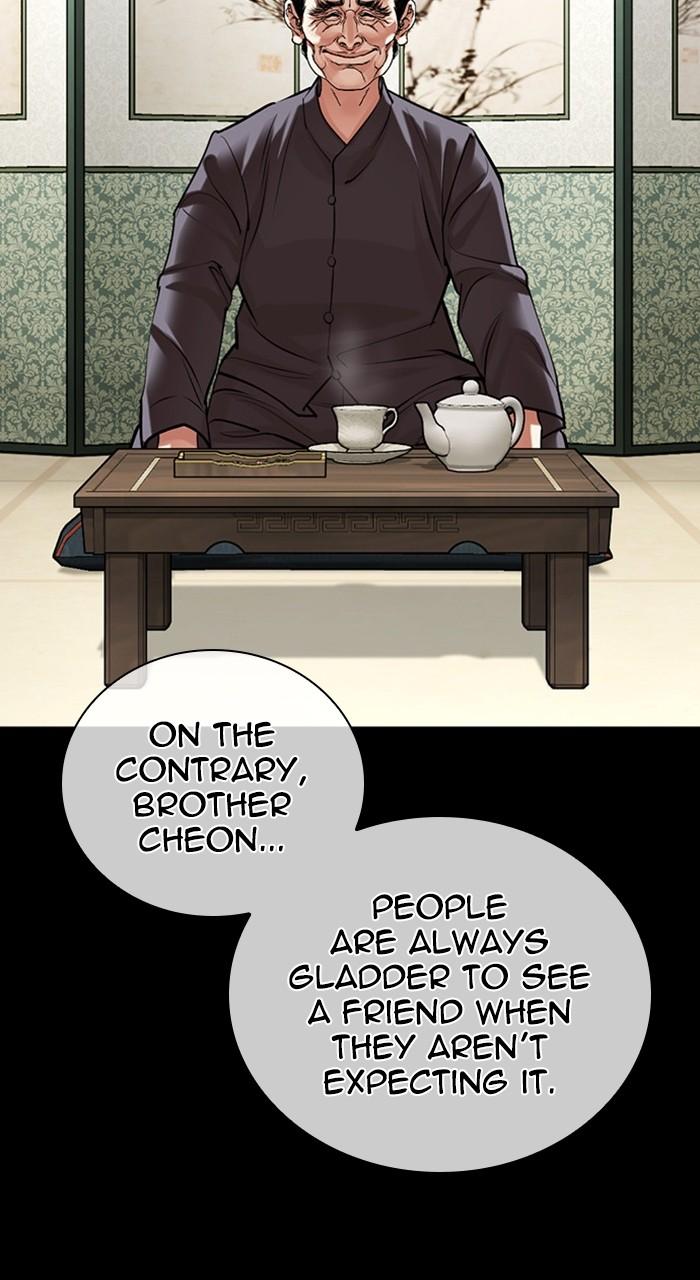 Lookism Chapter 484 — page 65