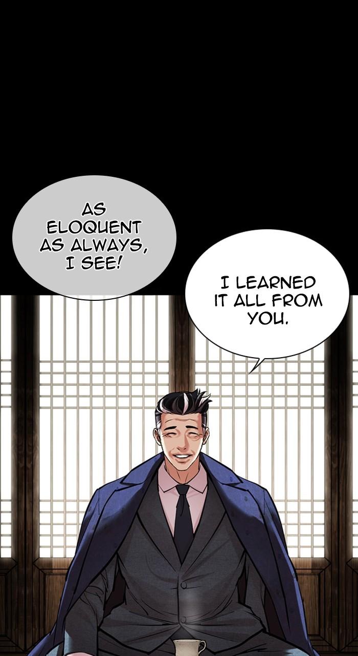 Lookism Chapter 484 — page 66