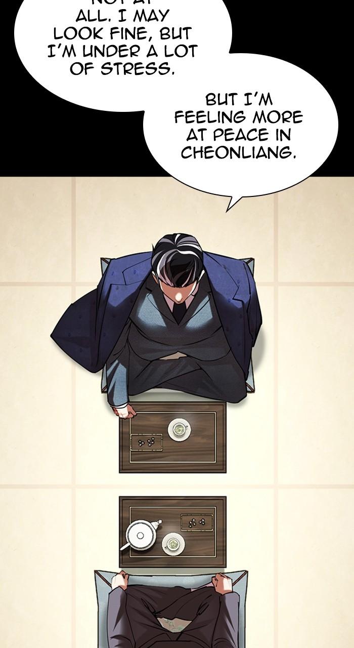 Lookism Chapter 484 — page 68