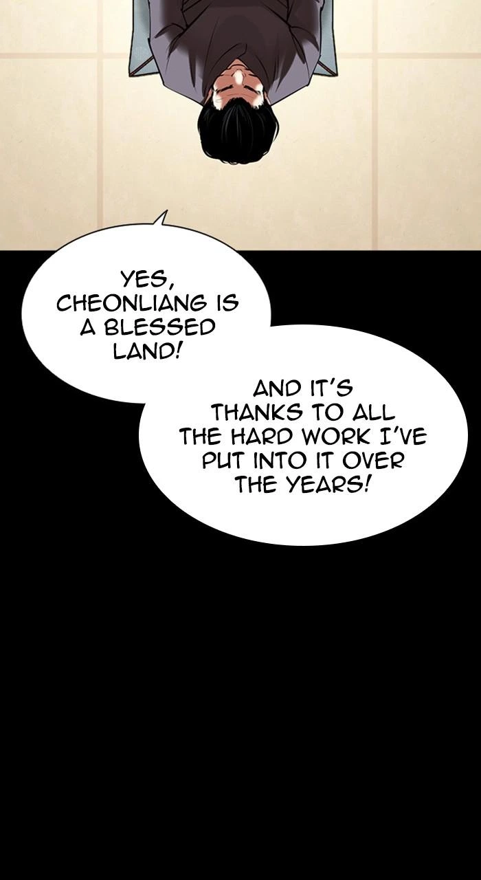 Lookism Chapter 484 — page 69