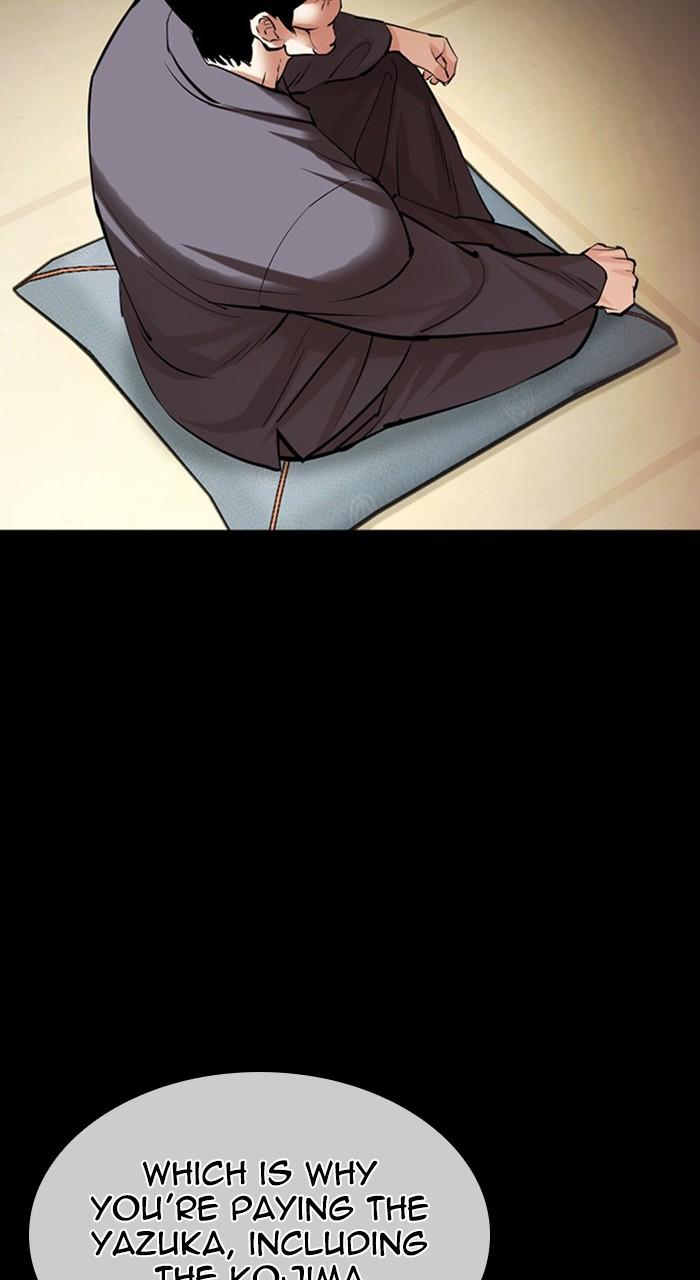 Lookism Chapter 484 — page 73