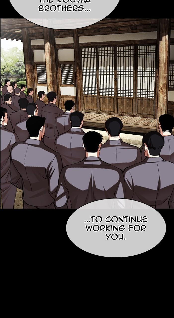 Lookism Chapter 484 — page 74