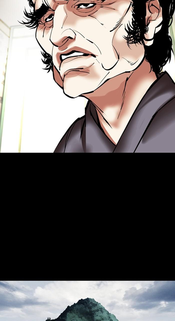 Lookism Chapter 484 — page 77