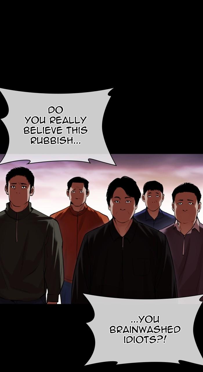 Lookism Chapter 484 — page 104