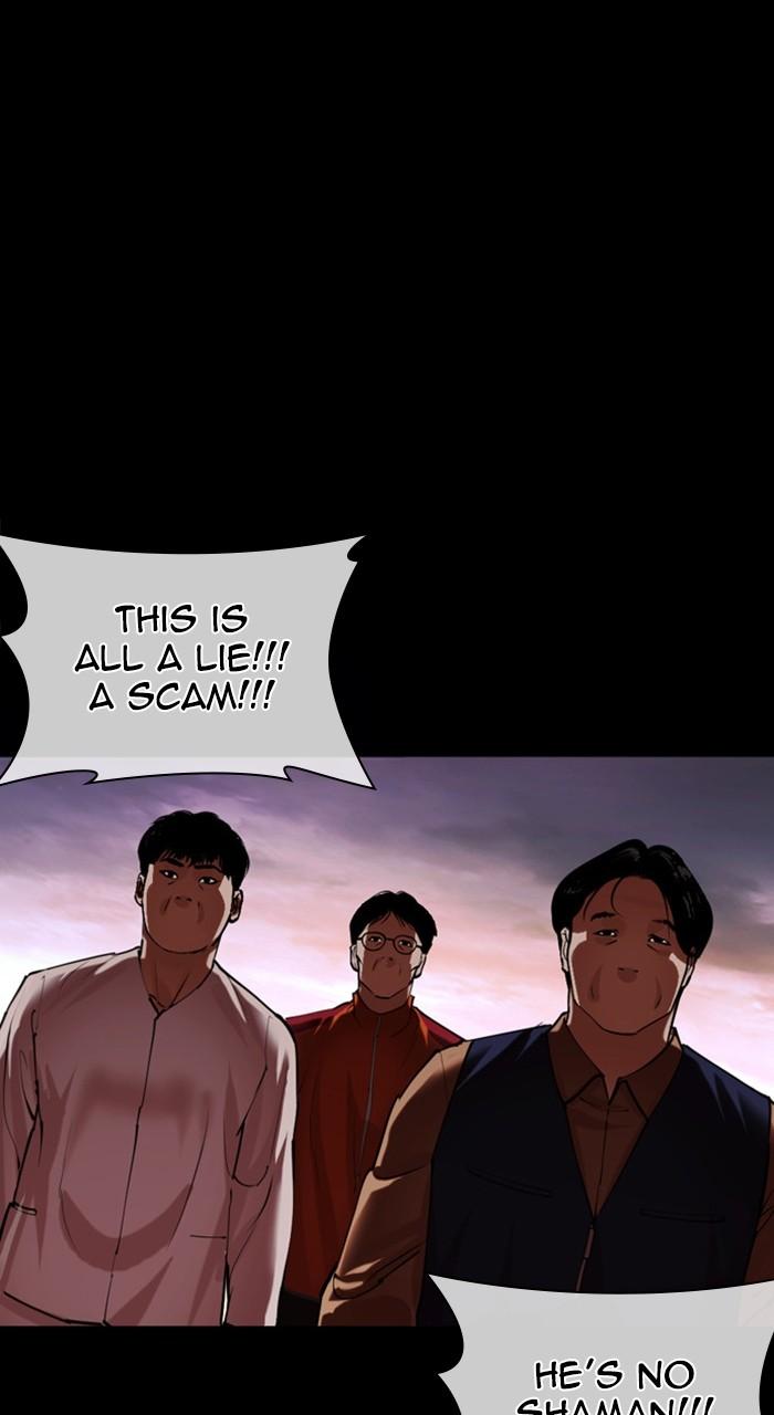 Lookism Chapter 484 — page 105