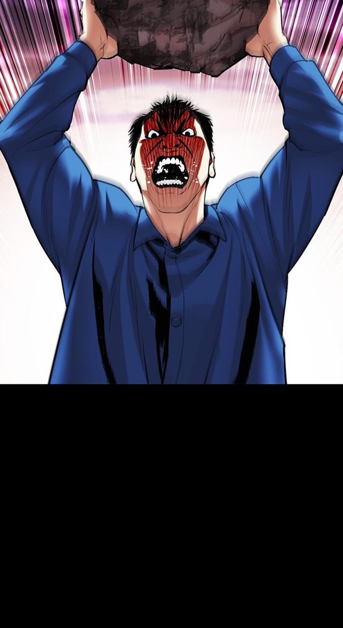 Lookism Chapter 484 — page 122