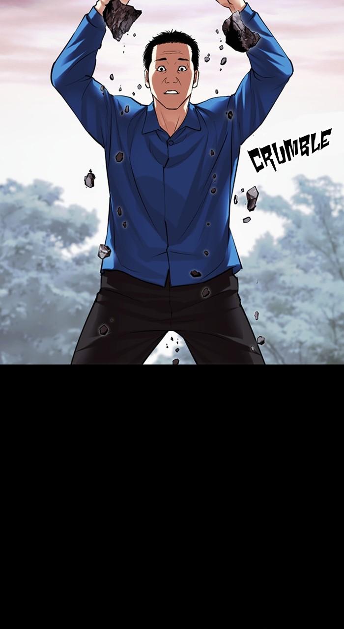 Lookism Chapter 484 — page 125